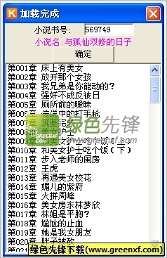 幸运彩app官方版下载